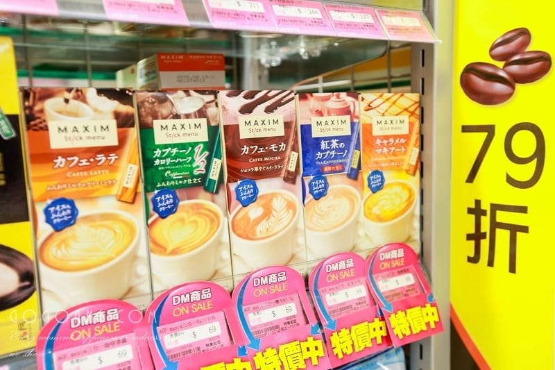 131129 ♥ 好買好逛的美妝生活雜貨專賣。POYA寶雅採購去! - 第66張圖 IMG_8498