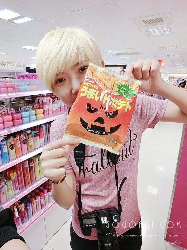 131129 ♥ 好買好逛的美妝生活雜貨專賣。POYA寶雅採購去! - 第56張圖 CIMG0502