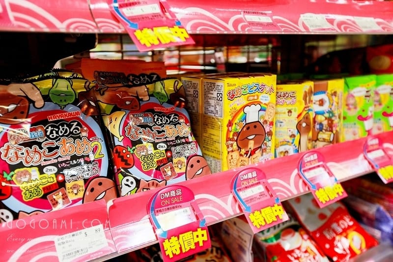 131129 ♥ 好買好逛的美妝生活雜貨專賣。POYA寶雅採購去! - 第53張圖 IMG_8488