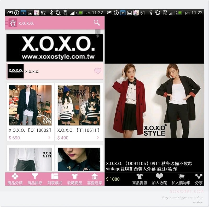 131210 ♥ 購物狂女孩必載APP。LOVEBUY買衣服 ♫ - 第10張圖 2013-12-02_23-22-06-horz