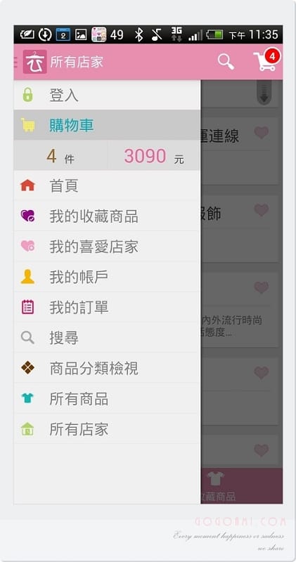 131210 ♥ 購物狂女孩必載APP。LOVEBUY買衣服 ♫ - 第14張圖 2013-12-02_23-35-24