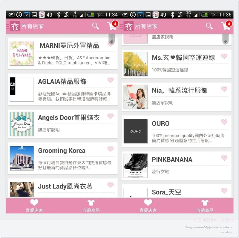 131210 ♥ 購物狂女孩必載APP。LOVEBUY買衣服 ♫ - 第9張圖 2013-12-02_23-34-40-horz