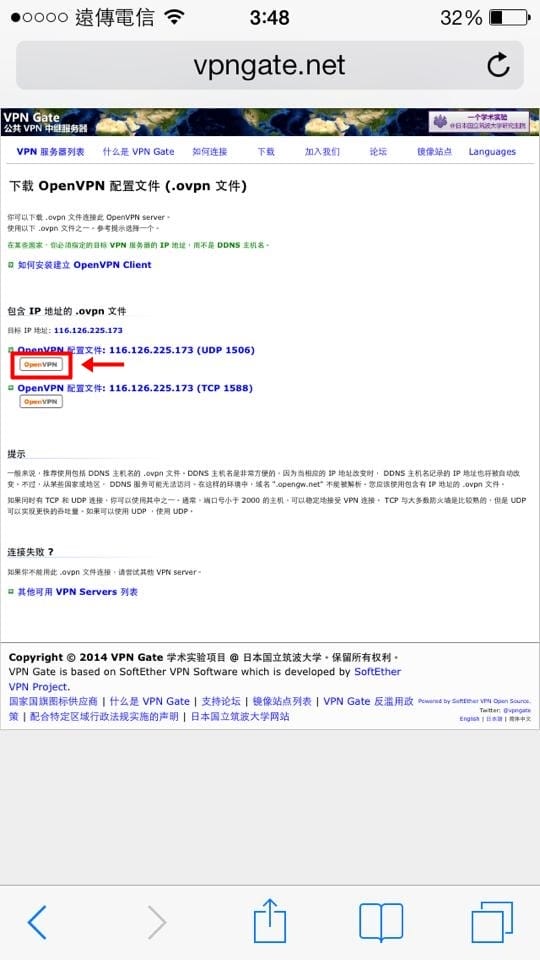 140125 ♥ 我愛上來自星星的你。跨區下載千頌伊LINE貼圖小教學 ♫ - 第10張圖 47650_799480630068242_1307916335_n