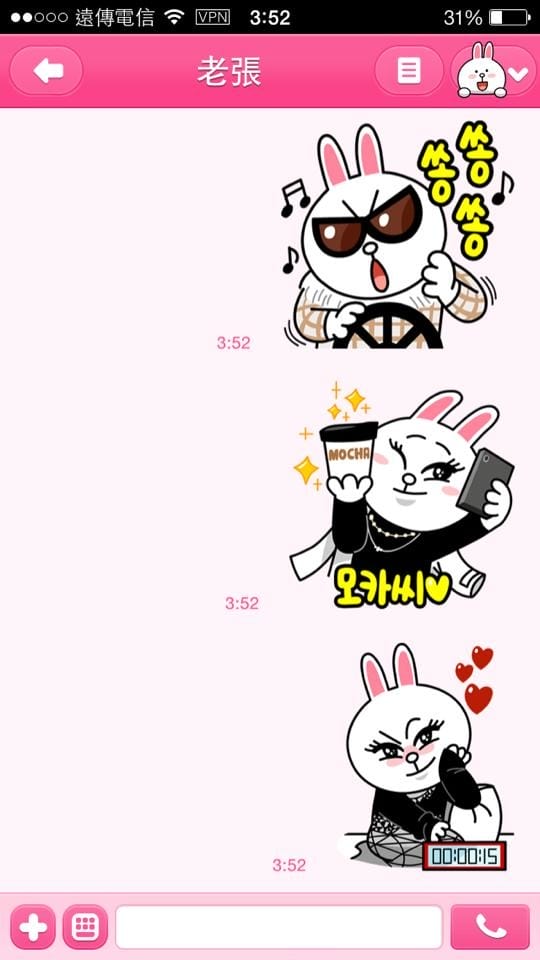 140125 ♥ 我愛上來自星星的你。跨區下載千頌伊LINE貼圖小教學 ♫ - 第16張圖 1538710_799480986734873_1038017301_n