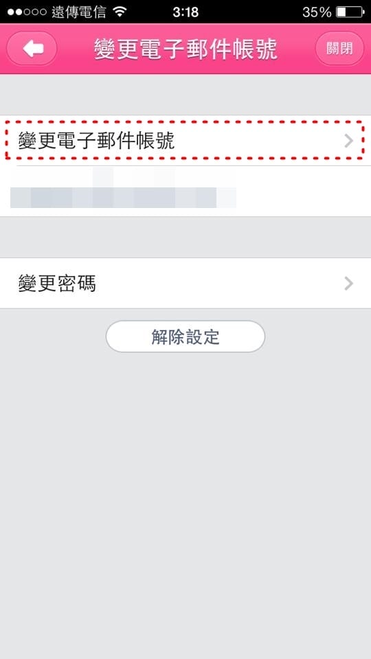 140125 ♥ 我愛上來自星星的你。跨區下載千頌伊LINE貼圖小教學 ♫ - 第6張圖 1011211_799480516734920_1276552157_n