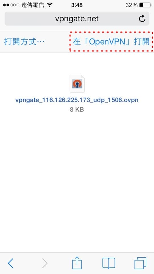 140125 ♥ 我愛上來自星星的你。跨區下載千頌伊LINE貼圖小教學 ♫ - 第11張圖 1536542_799480650068240_2079903114_n