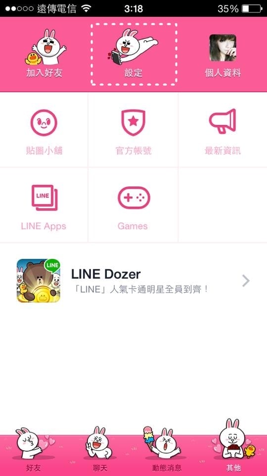 140125 ♥ 我愛上來自星星的你。跨區下載千頌伊LINE貼圖小教學 ♫ - 第4張圖 1555438_799480463401592_2001503782_n (1)