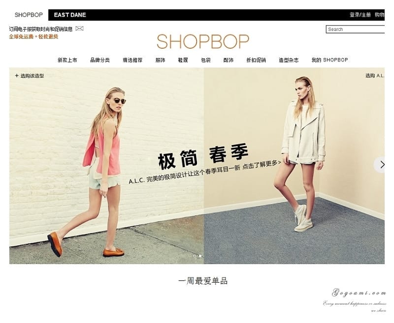 140419 ♥ 逛SHOPBOP買歐美精品免求人。Marc By Marc Jacobs玫瑰金錶快速入手 ♫ - 第10張圖 page4