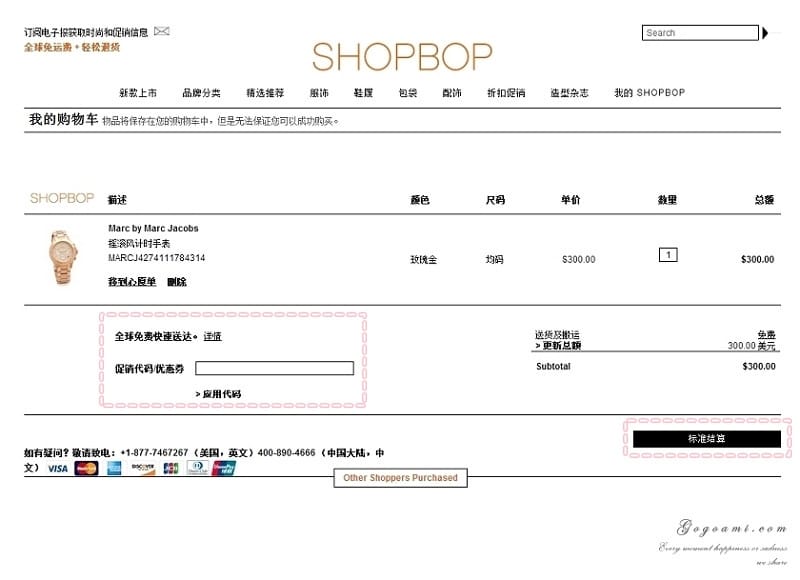 140419 ♥ 逛SHOPBOP買歐美精品免求人。Marc By Marc Jacobs玫瑰金錶快速入手 ♫ - 第19張圖 step6