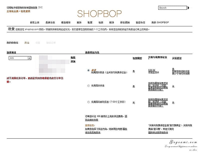 140419 ♥ 逛SHOPBOP買歐美精品免求人。Marc By Marc Jacobs玫瑰金錶快速入手 ♫ - 第21張圖 step8