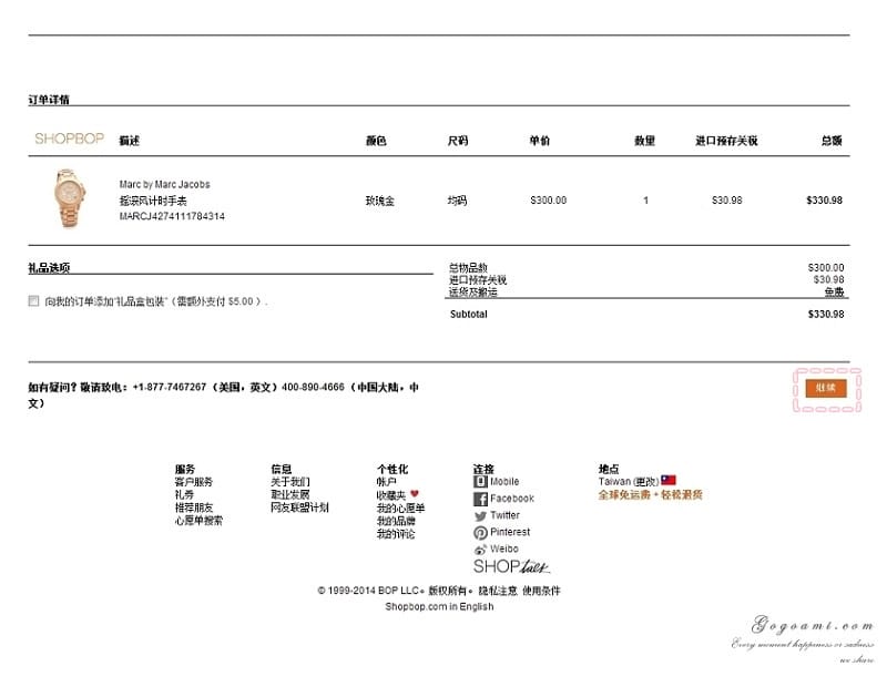 140419 ♥ 逛SHOPBOP買歐美精品免求人。Marc By Marc Jacobs玫瑰金錶快速入手 ♫ - 第22張圖 step9