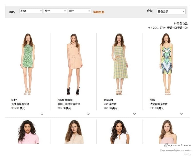 140419 ♥ 逛SHOPBOP買歐美精品免求人。Marc By Marc Jacobs玫瑰金錶快速入手 ♫ - 第12張圖 page6