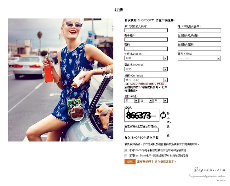 140419 ♥ 逛SHOPBOP買歐美精品免求人。Marc By Marc Jacobs玫瑰金錶快速入手 ♫ - 第15張圖 step2