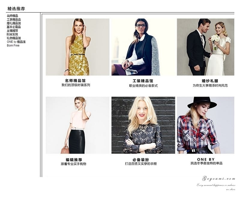 140419 ♥ 逛SHOPBOP買歐美精品免求人。Marc By Marc Jacobs玫瑰金錶快速入手 ♫ - 第11張圖 page5