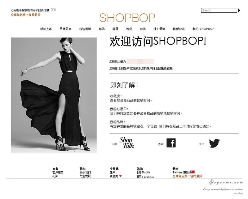 140419 ♥ 逛SHOPBOP買歐美精品免求人。Marc By Marc Jacobs玫瑰金錶快速入手 ♫ - 第16張圖 step3