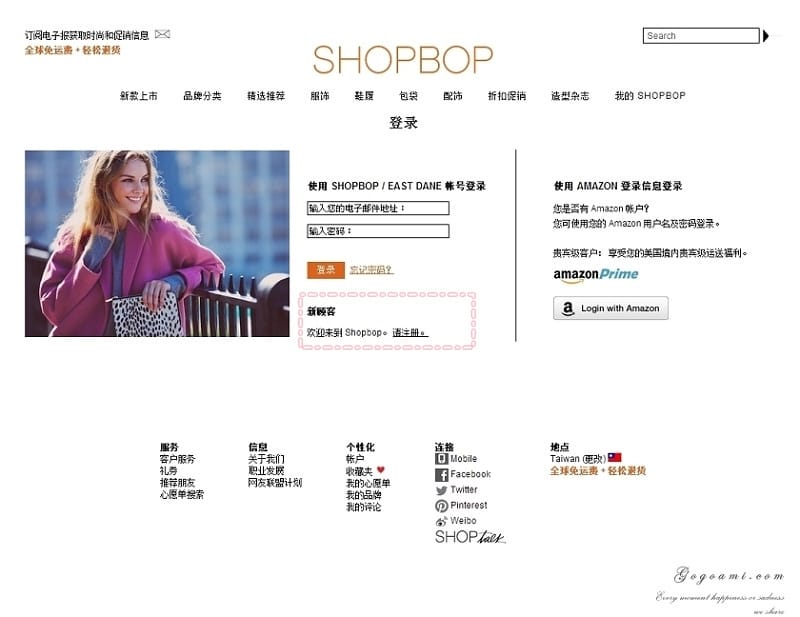 140419 ♥ 逛SHOPBOP買歐美精品免求人。Marc By Marc Jacobs玫瑰金錶快速入手 ♫ - 第14張圖 step1