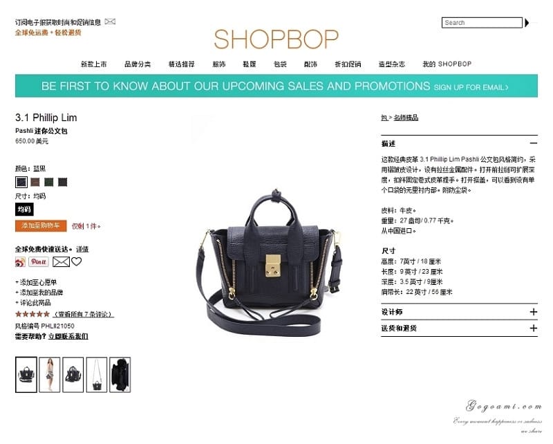 140419 ♥ 逛SHOPBOP買歐美精品免求人。Marc By Marc Jacobs玫瑰金錶快速入手 ♫ - 第13張圖 page7