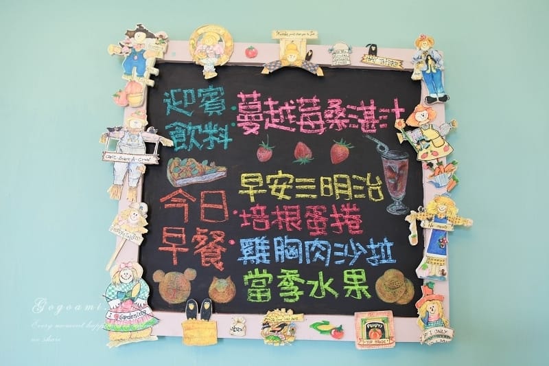 140504 ♥ 花蓮。超夢幻手作風格花境鄉村民宿(上) ♫ - 第102張圖 IMG_0629