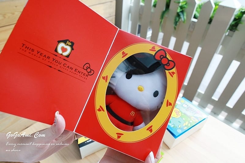 140605 ♥ Kitty迷又要瘋狂啦!麥當勞xHello Kitty公仔蒐集樂開跑 ♫ - 第52張圖 IMG_6843