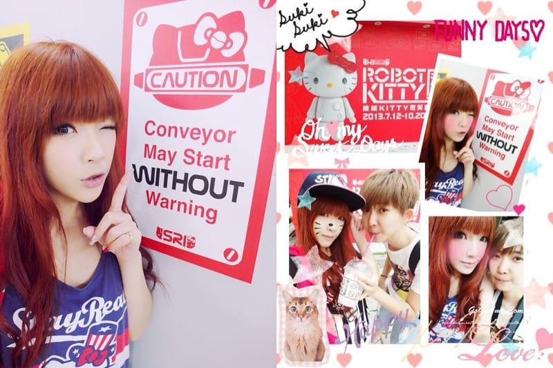 140605 ♥ Kitty迷又要瘋狂啦!麥當勞xHello Kitty公仔蒐集樂開跑 ♫ - 第3張圖 SAM_1897-horz