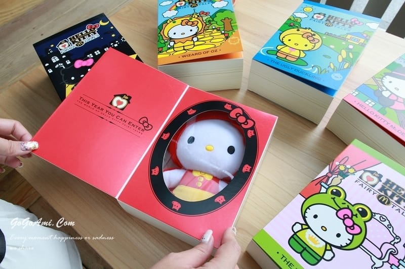 140605 ♥ Kitty迷又要瘋狂啦!麥當勞xHello Kitty公仔蒐集樂開跑 ♫ - 第14張圖 IMG_6831