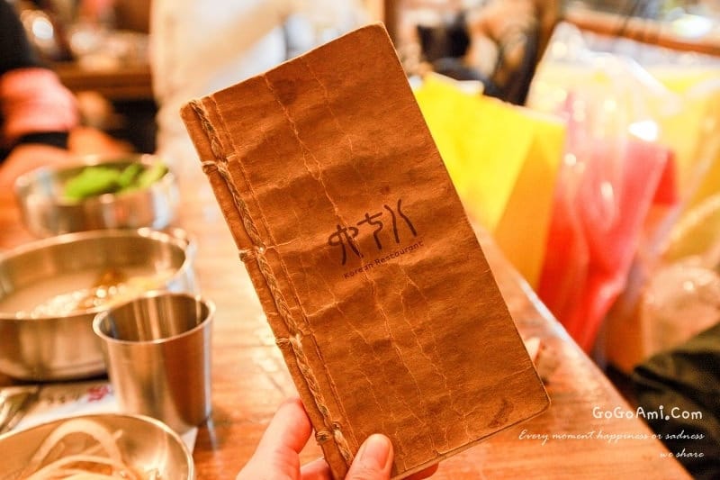 140615 ♥ 七天六夜首爾自由行Day6。狎鷗亭 姜虎東678燒肉→新村 汗蒸幕 ♫ - 第12張圖 IMG_1464