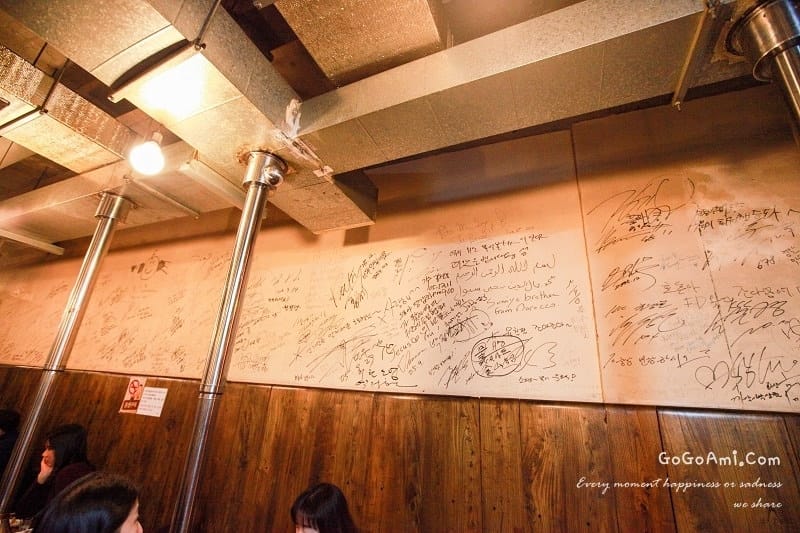 140615 ♥ 七天六夜首爾自由行Day6。狎鷗亭 姜虎東678燒肉→新村 汗蒸幕 ♫ - 第9張圖 IMG_1454