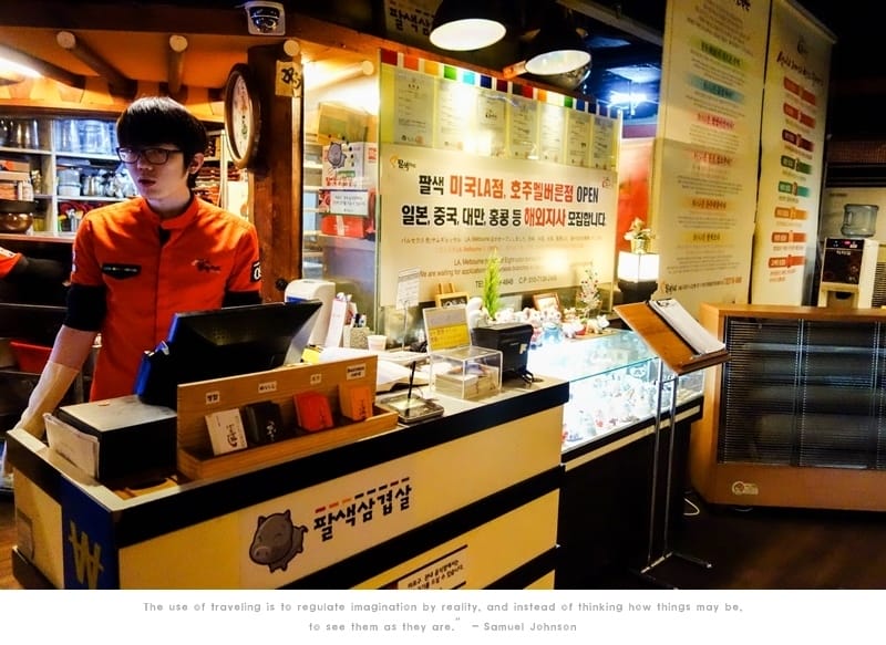 140701 ♥ 七天六夜首爾自由行Day7。八種口味一次享用 新村八色烤肉팔색삼겹살 ♫ - 第8張圖 DSC00620