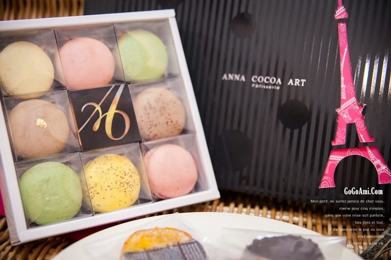 140821 ♥ 今年中秋改吃法式小月餅吧。夢幻幸福ANNA COCOA ART馬卡龍禮盒 ♫ - 第23張圖 IMG_1298
