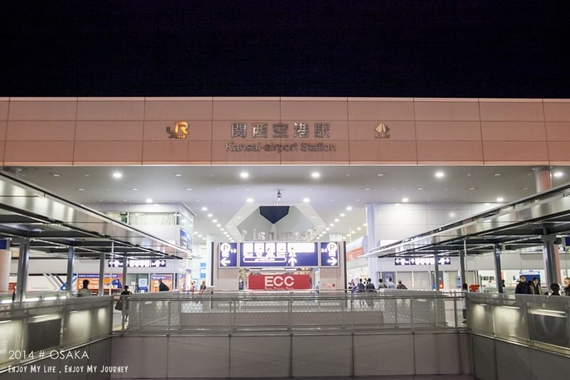 141205 ♥ 九天八夜京阪奈關西之旅。DAY 1 關西機場→天王寺住宿 Hotel Trusty Abeno♫ - 第11張圖 IMG_7320