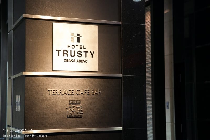 141205 ♥ 九天八夜京阪奈關西之旅。DAY 1 關西機場→天王寺住宿 Hotel Trusty Abeno♫ - 第21張圖 IMG_7333