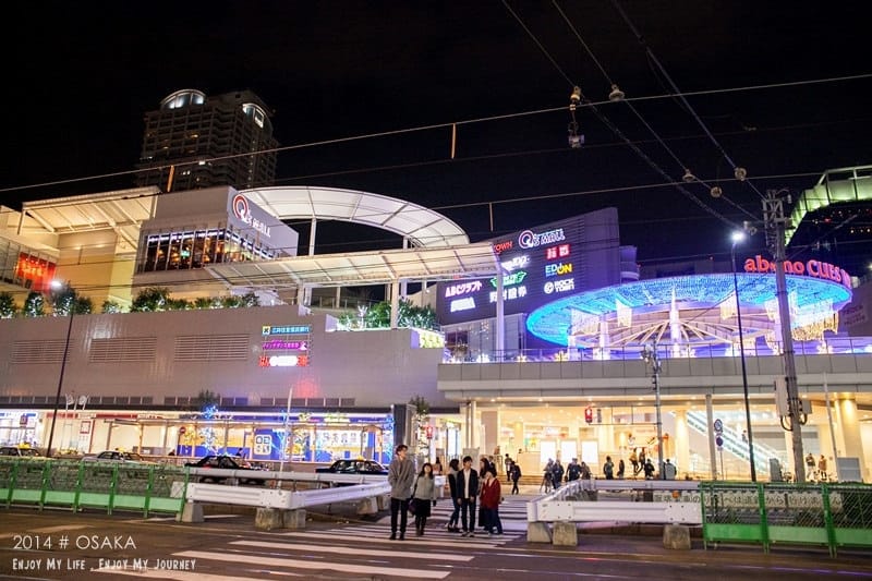 141205 ♥ 九天八夜京阪奈關西之旅。DAY 1 關西機場→天王寺住宿 Hotel Trusty Abeno♫ - 第41張圖 IMG_7377
