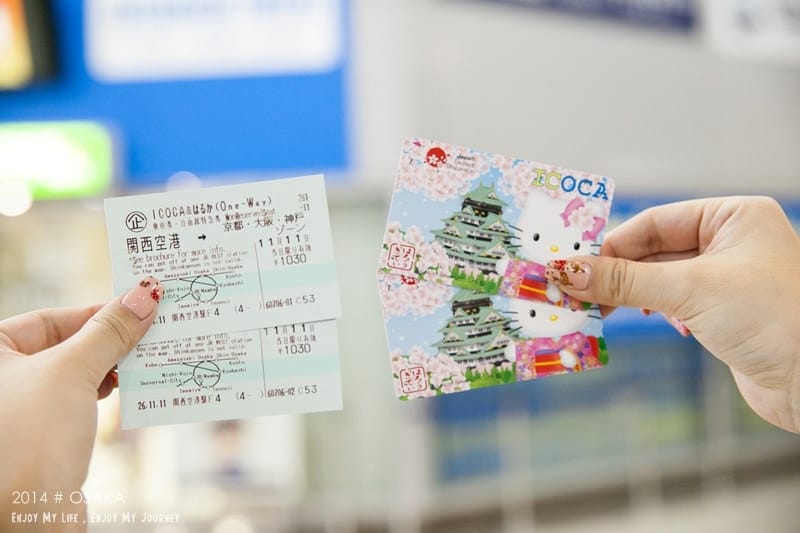 141205 ♥ 九天八夜京阪奈關西之旅。DAY 1 關西機場→天王寺住宿 Hotel Trusty Abeno♫ - 第13張圖 IMG_7323