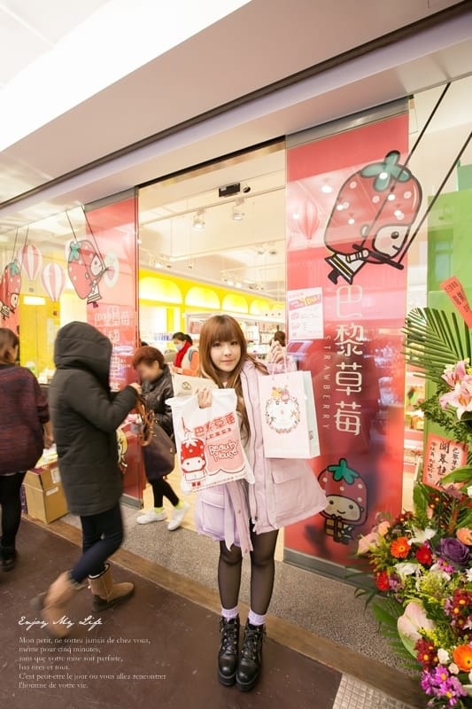 141226 ♥ 美妝補貨新天堂。巴黎草莓新竹復興店開幕慶 ♫ - 第76張圖 IMG_2547