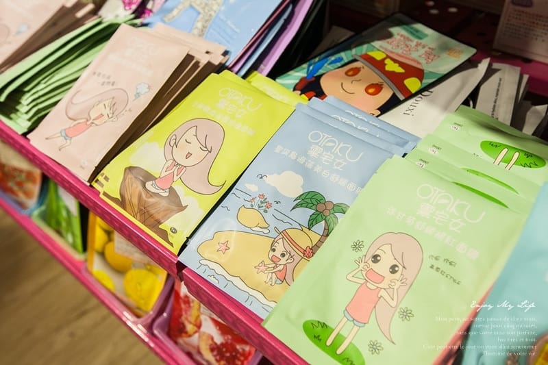 141226 ♥ 美妝補貨新天堂。巴黎草莓新竹復興店開幕慶 ♫ - 第30張圖 IMG_2437