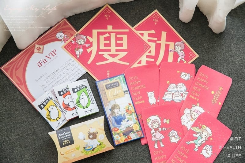 150128 ♥ 一起加入iFit的健康瘦身行列吧。我的運動瘦身路上最貼心的驚喜夥伴→iFit Box開箱 ♫ - 第12張圖 IMG_3889