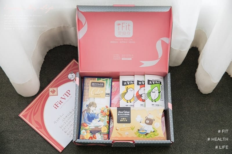 150128 ♥ 一起加入iFit的健康瘦身行列吧。我的運動瘦身路上最貼心的驚喜夥伴→iFit Box開箱 ♫ - 第9張圖 IMG_3878