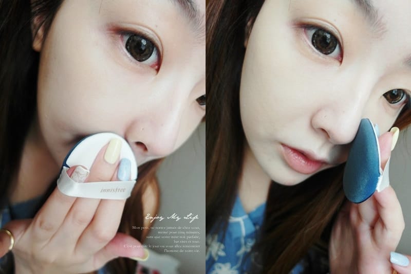 150416 ♥ 讓韓國彩妝天后PONY也大推薦的完美妝效。這個盛夏交給innisfree 舒芙蕾氣墊粉餅來完成韓系素顏感美肌吧 ♫ - 第33張圖 SAM_9412-horz