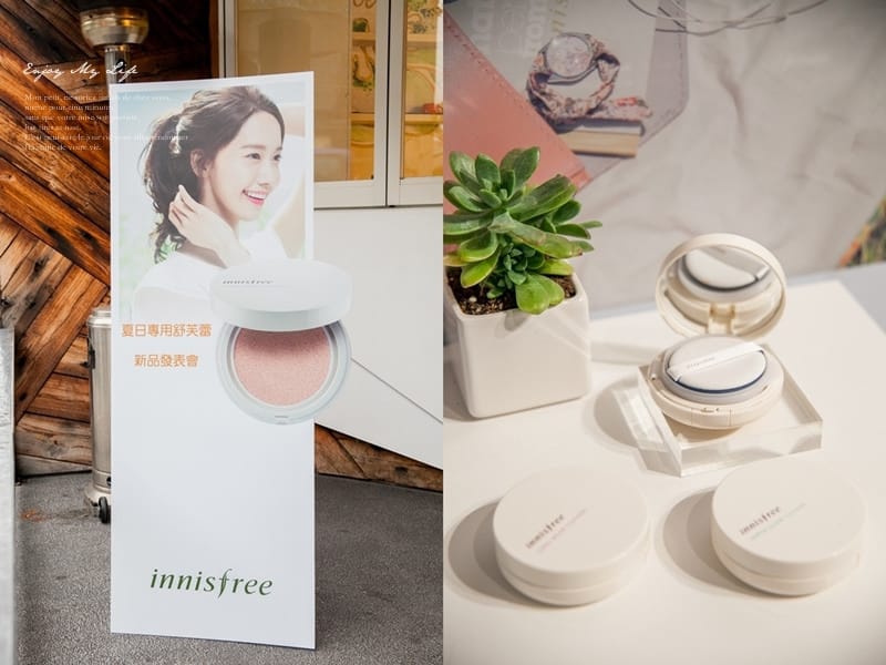 150416 ♥ 讓韓國彩妝天后PONY也大推薦的完美妝效。這個盛夏交給innisfree 舒芙蕾氣墊粉餅來完成韓系素顏感美肌吧 ♫ - 第2張圖 IMG_7712-horz