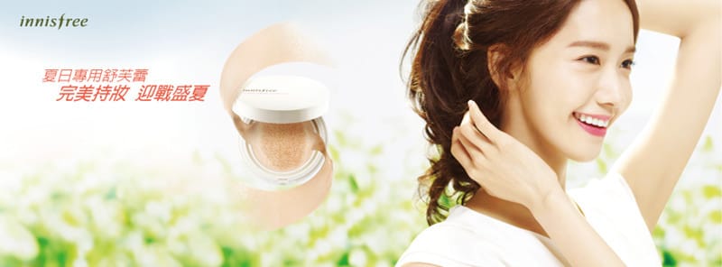 150416 ♥ 讓韓國彩妝天后PONY也大推薦的完美妝效。這個盛夏交給innisfree 舒芙蕾氣墊粉餅來完成韓系素顏感美肌吧 ♫ - 第4張圖 11133925_334114726798220_3847624350804141193_n