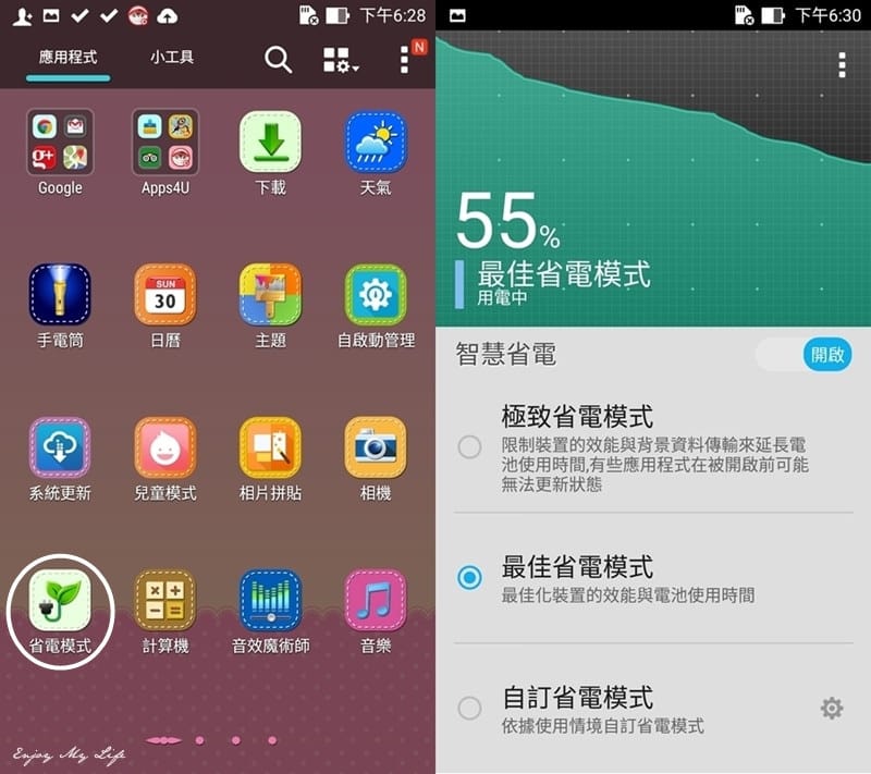 Screenshot_2015-04-14-18-28-27-horz-2