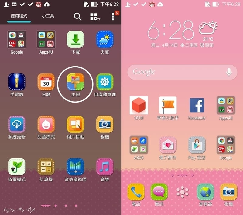 Screenshot_2015-04-14-18-28-27-horz-1