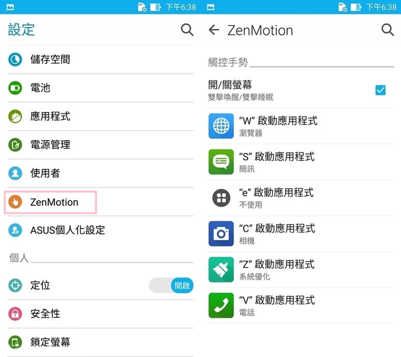 Screenshot_2015-04-14-18-38-22-horz