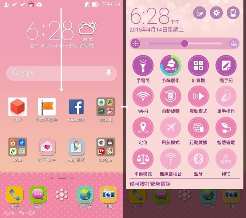 Screenshot_2015-04-14-18-28-20-horz