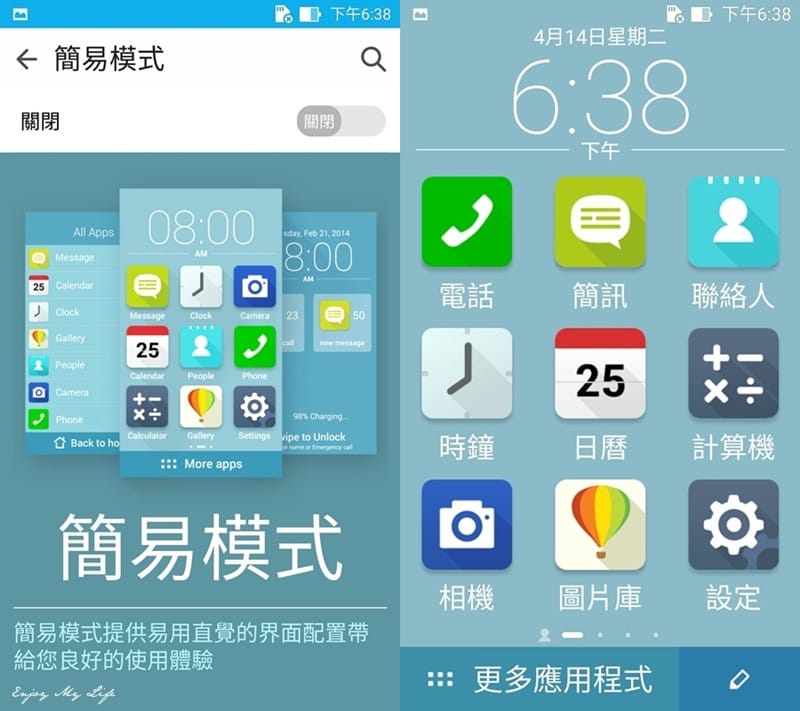 Screenshot_2015-04-14-18-38-50-horz