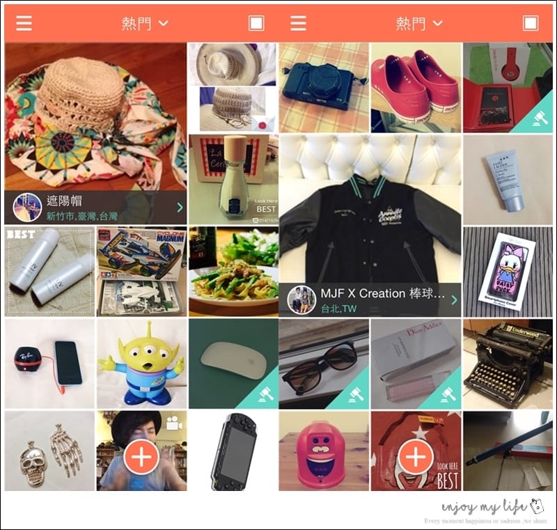 150622 ♥ 一起來用舊愛換到新歡!好有趣的以物易物APP平台→Swapub ♫ - 第3張圖 相片 2015-6-16 19 14 58-horz