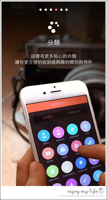 150622 ♥ 一起來用舊愛換到新歡!好有趣的以物易物APP平台→Swapub ♫ - 第12張圖 相片 2015-6-10 19 20 09