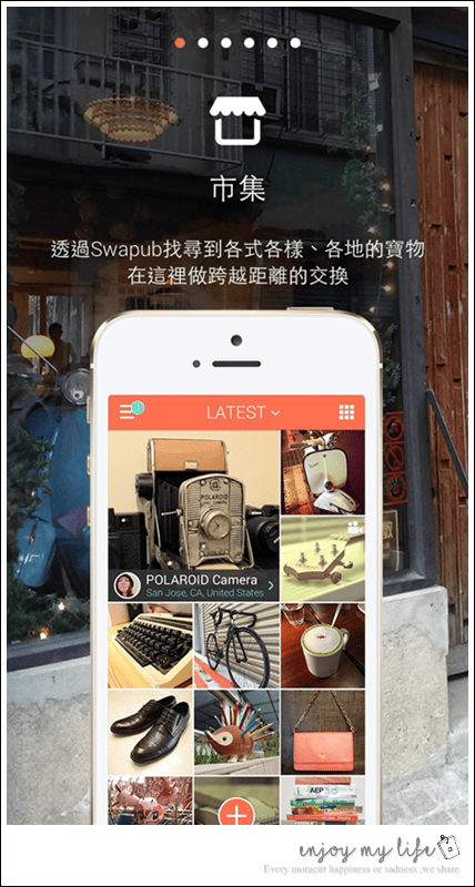 150622 ♥ 一起來用舊愛換到新歡!好有趣的以物易物APP平台→Swapub ♫ - 第2張圖 相片 2015-6-10 19 20 01
