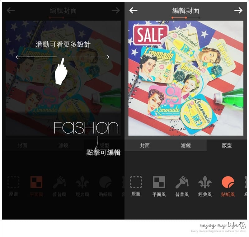 150622 ♥ 一起來用舊愛換到新歡!好有趣的以物易物APP平台→Swapub ♫ - 第7張圖 相片 2015-6-14 23 30 36-horz