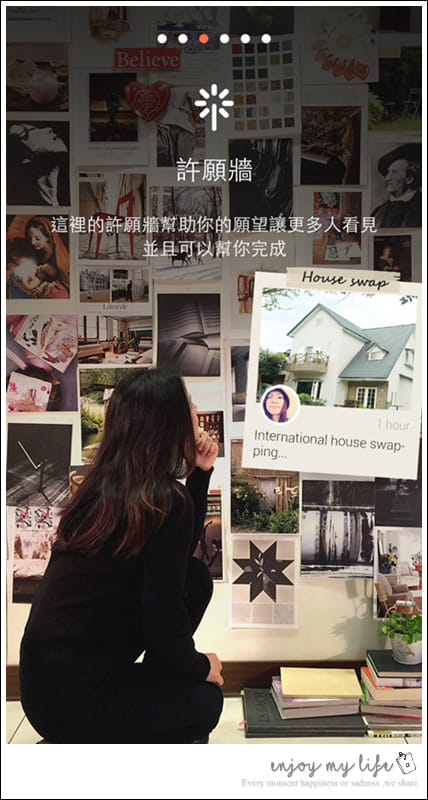 150622 ♥ 一起來用舊愛換到新歡!好有趣的以物易物APP平台→Swapub ♫ - 第10張圖 相片 2015-6-10 19 20 07